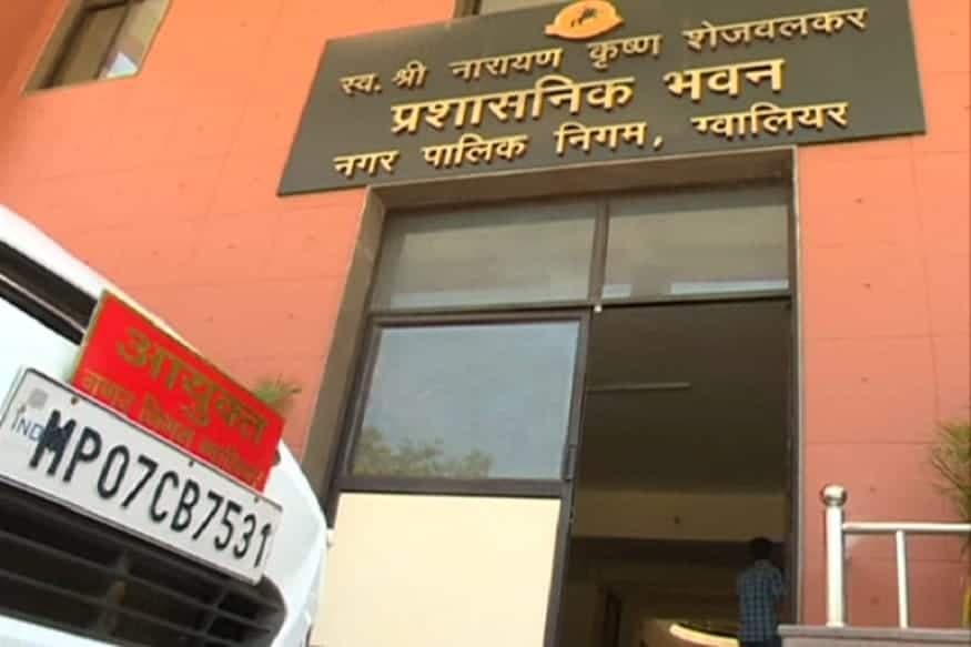 Gwalior news: निगम कमिश्नर ने स्वच्छता मॉनिटरिंग के तहत ली बैठक, लापरवाही पर कार्यवाही के निर्देश दिए