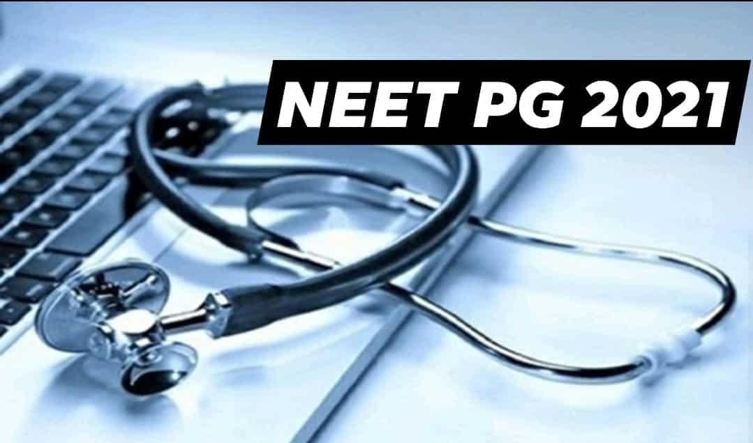 18 अप्रैल को आयोजित होने वाली नीट पीजी परीक्षा स्थगित, डॉ हर्षवर्धन ने किया ट्वीट