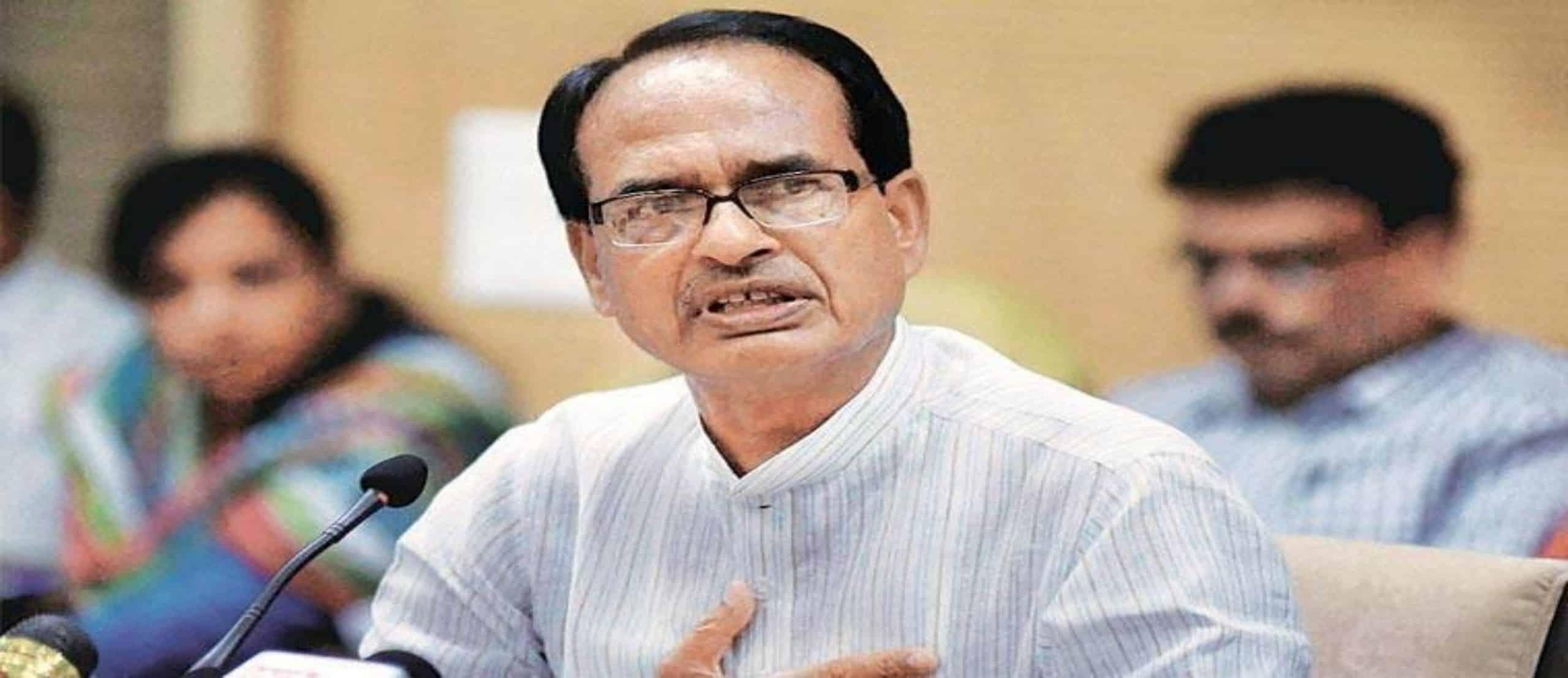 Shivraj को मिला किसान मित्र सम्मान, बोले शीघ्र शुरू होगा शुद्धिकरण सप्ताह