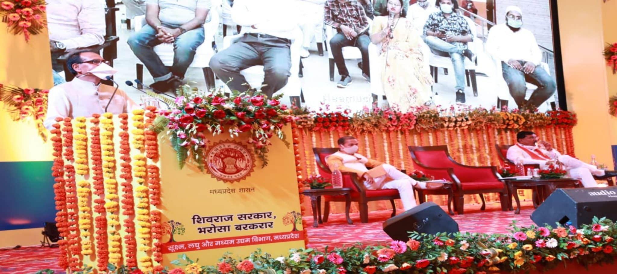 सीएम शिवराज ने प्रदेश को दी 4200 करोड़ रुपए की सौगात, हजारों युवाओं को मिलेगा रोजगार