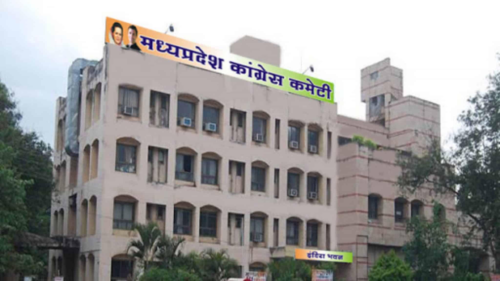 MP Politics: कांग्रेस में दिग्गजों के मेल मुलाकात का सिलसिला शुरू, क्या है सियासी मायने!