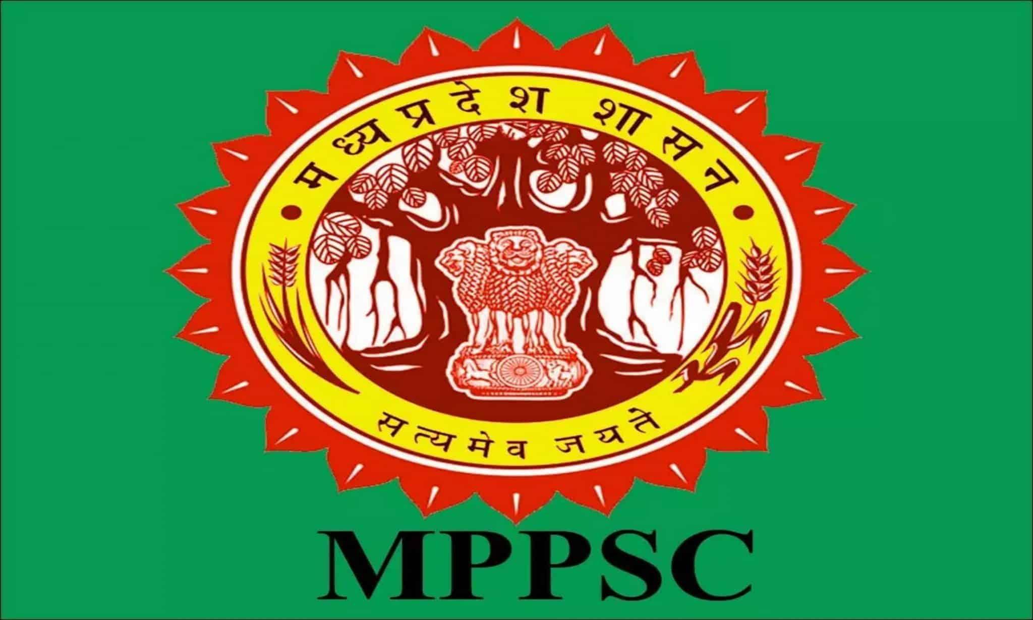 MPPSC : छात्रों के लिए राहत भरी खबर, सरकार ने लिया बड़ा फैसला, जल्द जारी हो सकेंगे मुख्य परीक्षा 2019-20 के परिणाम