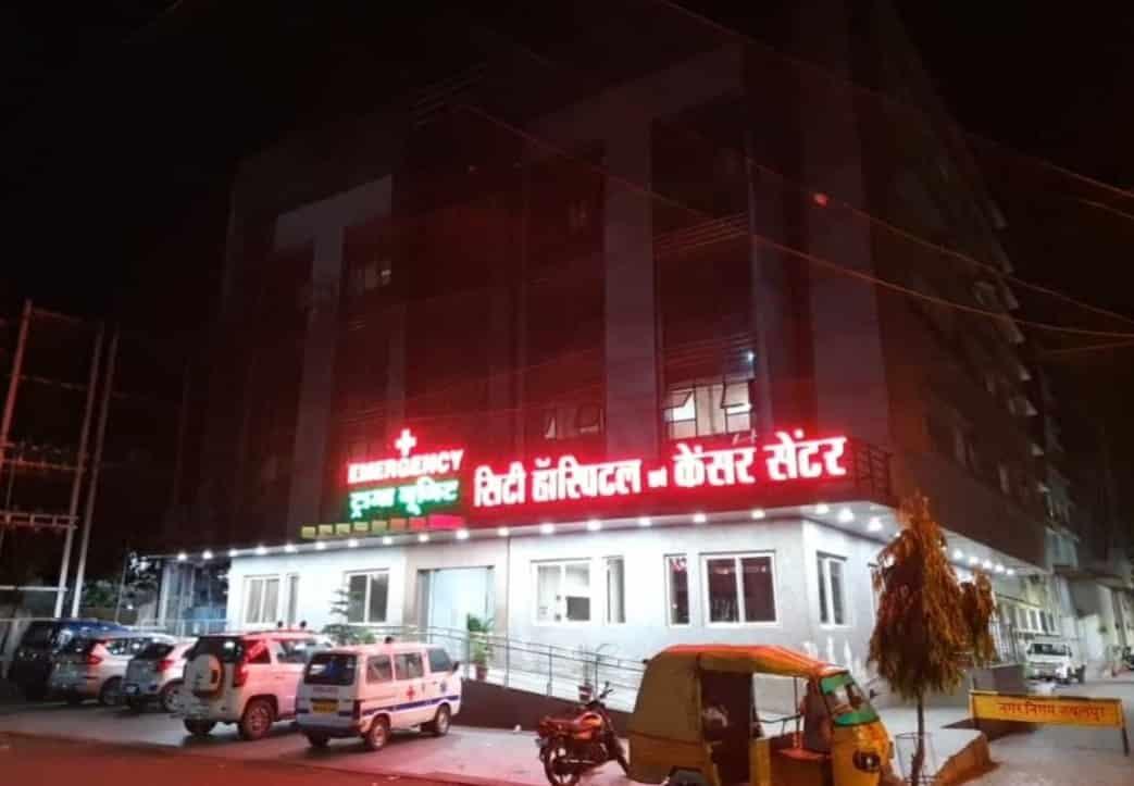नकली इंजेक्शन मामले में सिटी अस्पताल निलंबित, सीजीएचएस नियमों के अनुसार उपचार रहेगा जारी