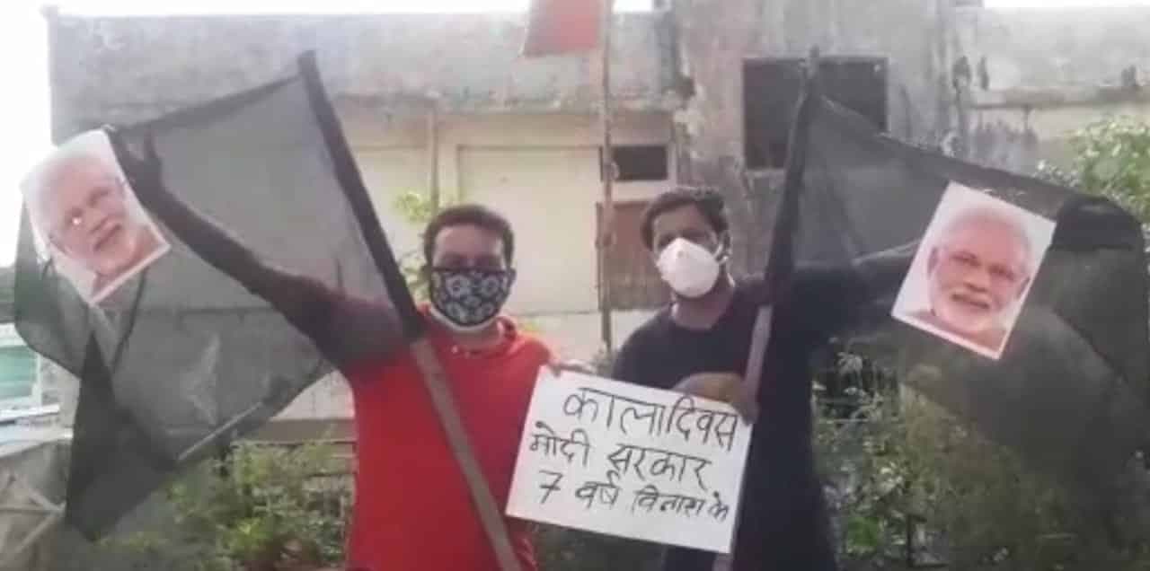 मोदी सरकार के 7 साल पूरे – कांग्रेस ने मनाया काला दिवस, बीजेपी ने नहीं मनाया जश्न