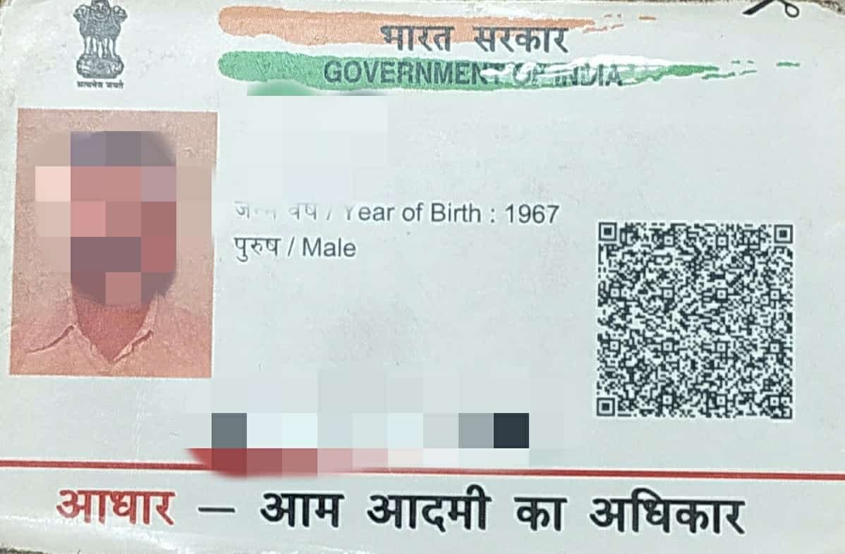 Aadhaar Card की ये सेवा हुई बंद, जानिए अब क्या है आपके पास नया विकल्प