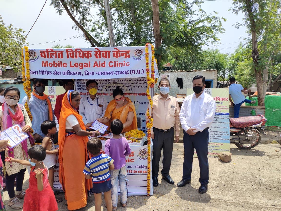 मध्यप्रदेश का पहले चलित विधिक सहायता केंद्र की राजगढ़ से हुई शुरुआत