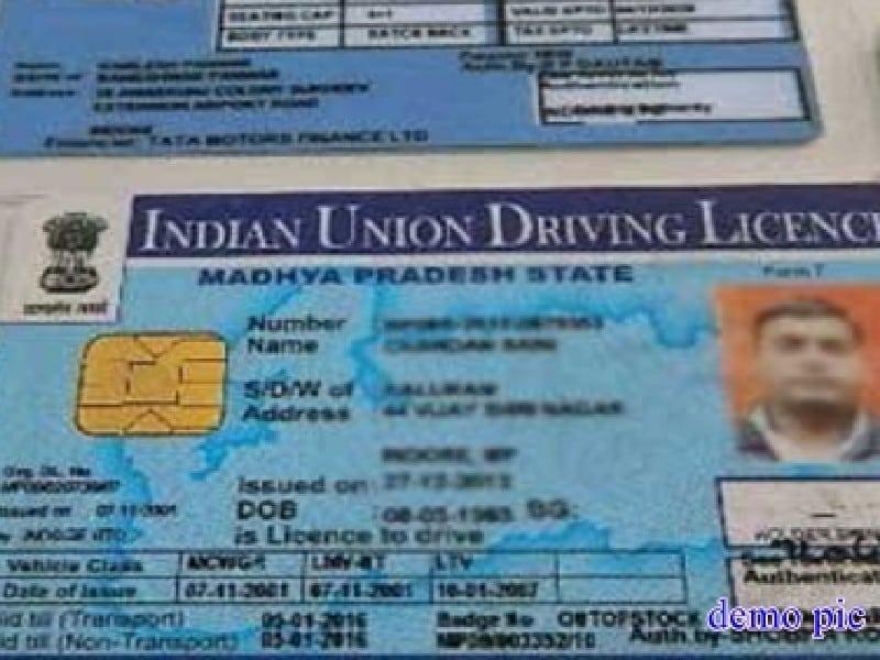 Driving Licence: अब बिना RTO टेस्ट के बनेगा ड्राइविंग लाइसेंस, 1 जुलाई से लागू होंगे नए नियम