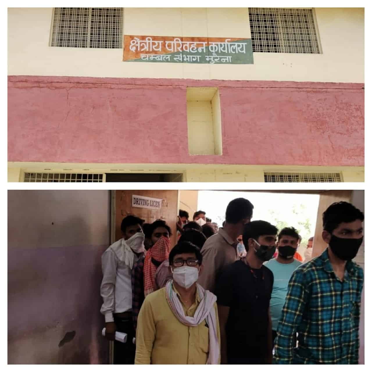 शिवराज की कोशिशों पर पानी फेरता सरकारी महकमा, आरटीओ में उमड़ी भीड़