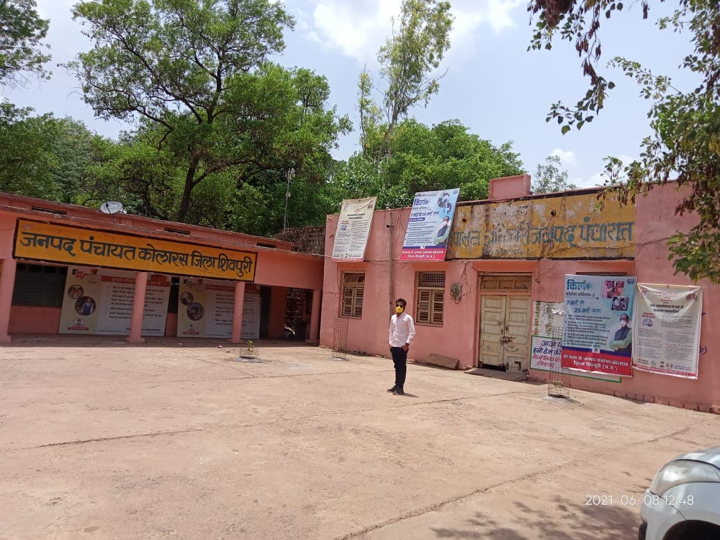 APO मारपीट मामला: जिला पंचायत के कर्मचारी कलमबंद हड़ताल पर, कई संगठन लामबंद