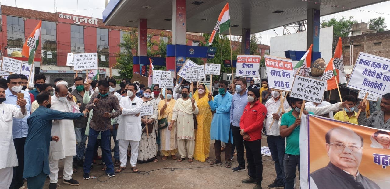 दमोह- महंगाई के खिलाफ कांग्रेस का प्रदर्शन, कोरोना गाइडलाइन की धज्जियां उड़ी