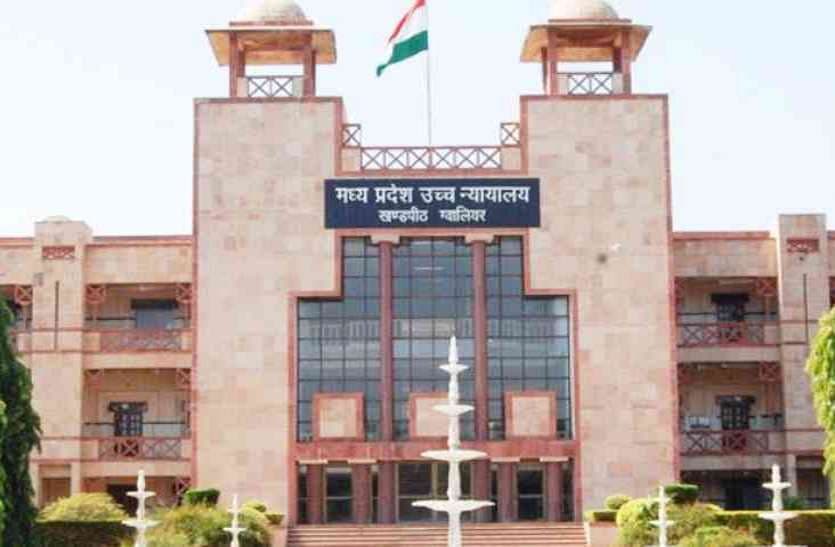 पूर्व डकैत की जमीन के मामले में HC ने लगाया सरकार पर 20,000 का जुर्माना, ये है मामला