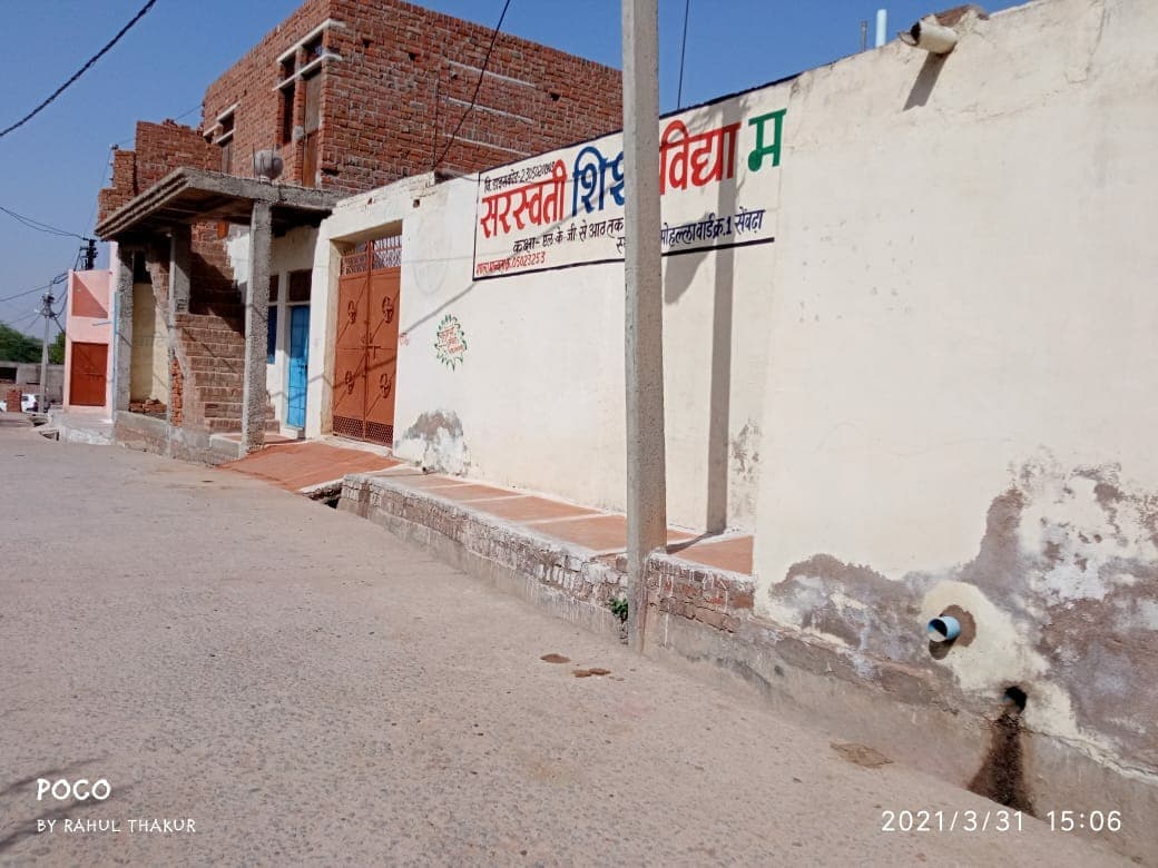 पार्षद पर अपने ही घरवालों को योजनाओं का लाभ दिलाने का आरोप