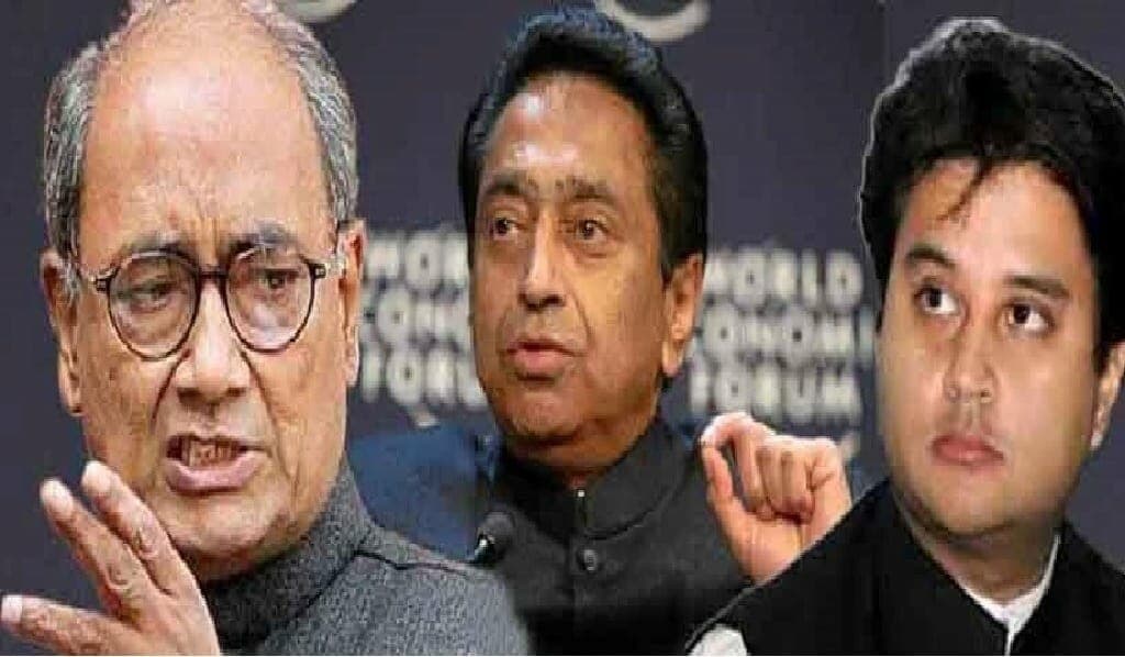 Mission 2023: BJP की इस बिसात पर क्या होगी कमलनाथ -दिग्विजय की तैयारी!