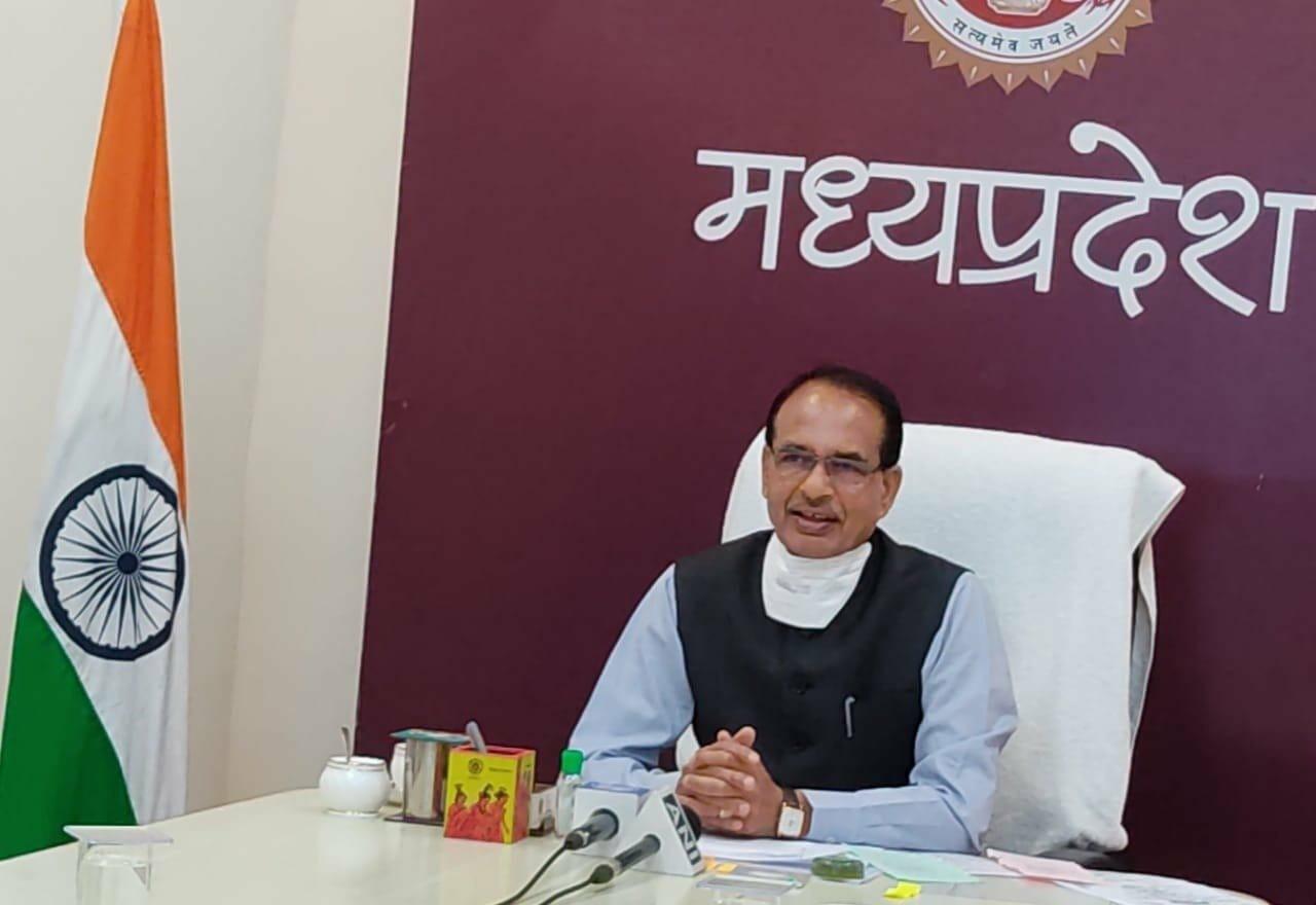 शिवराज सरकार का बड़ा फैसला, नाम बदला , आदेश जारी