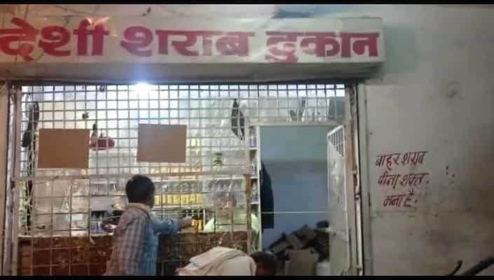 Jabalpur : शराब की दुकान पर फेंके बम, इलाके में भगदड़