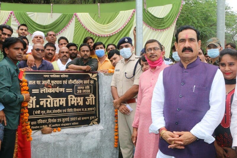दतिया के विकास में किसी भी प्रकार रोड़ा नहीं आने दिया जायेगा – नरोत्तम मिश्रा