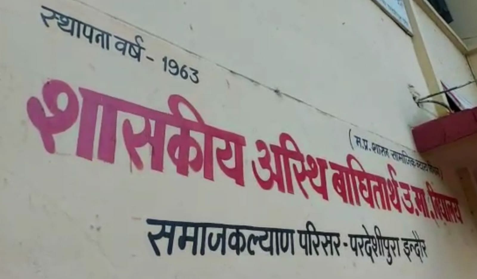 प्रदेश सरकार के लिए इस वर्ग में निरक्षरता का दबाव! क्या है बड़ी परेशानी? पढ़ें खास रिपोर्ट