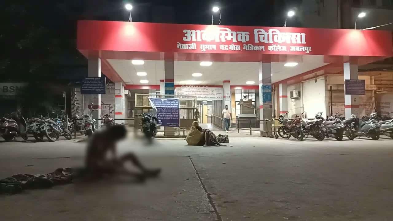 Jabalpur : नर्सों की हड़ताल के चलते 5 घंटे बाद मिला इलाज, अस्पताल के सामने तड़पते रहे पति-पत्नी, ये है पूरा मामला