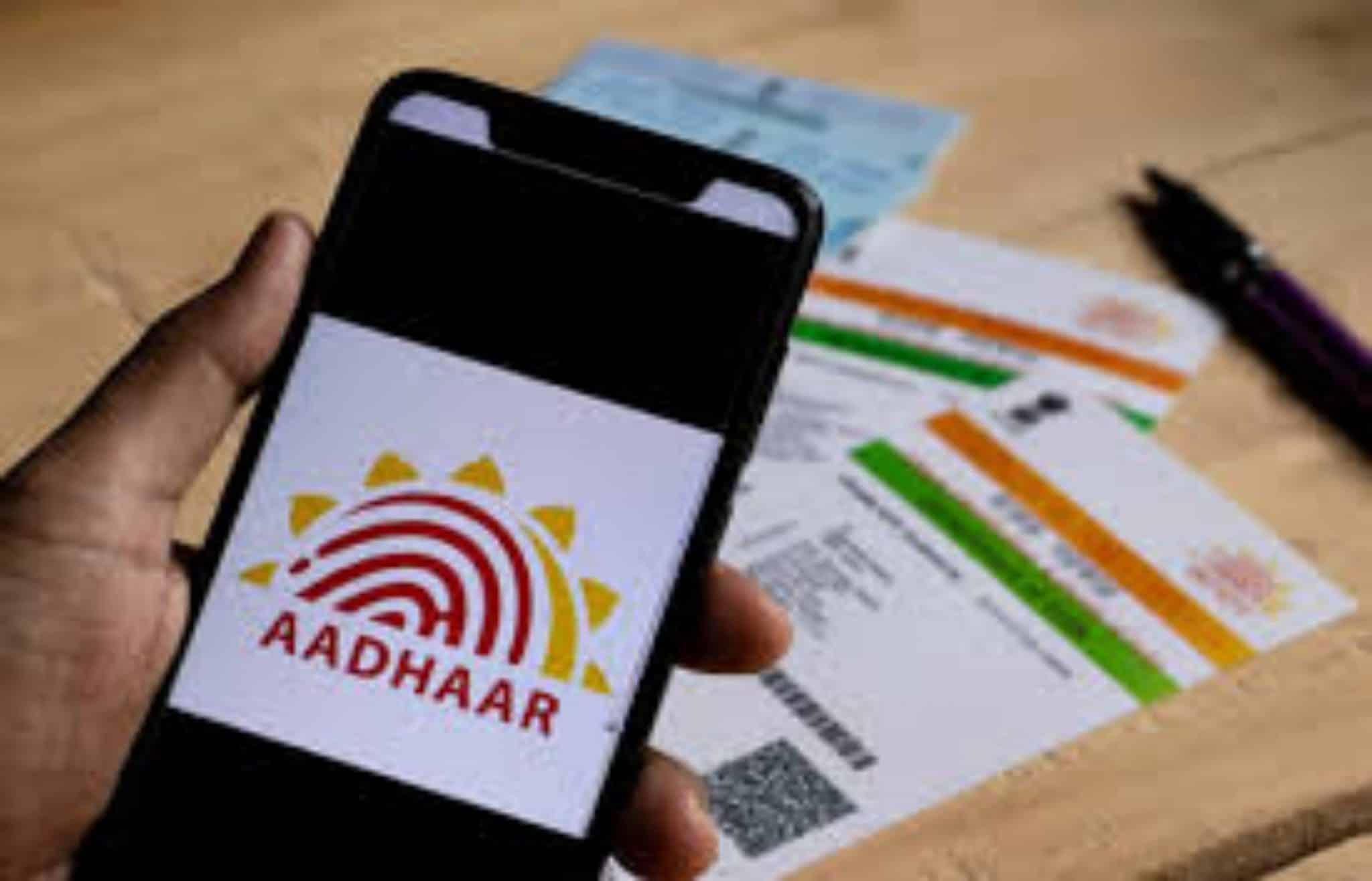 AADHAR कार्डधारकों के लिए बड़ी खबर, अब ये दस्तावेज होंगे जरुरी, देखें लिस्ट
