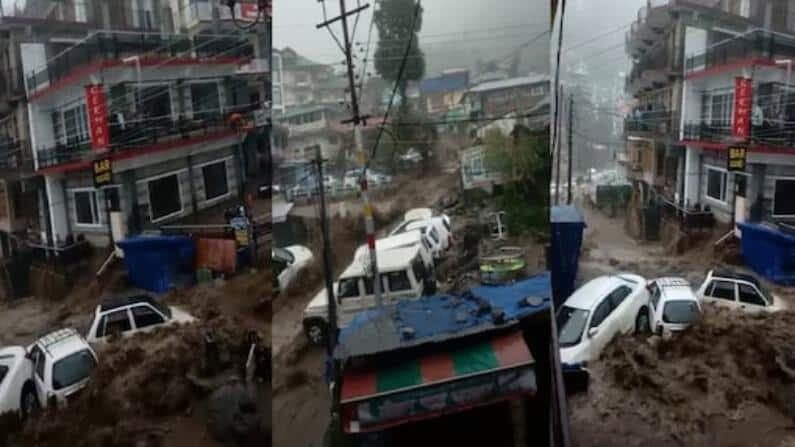 VIDEO: मानसून का रौद्र रुप, बादल फटने से अचानक आई बाढ़, कई लग्जरी कारें बही