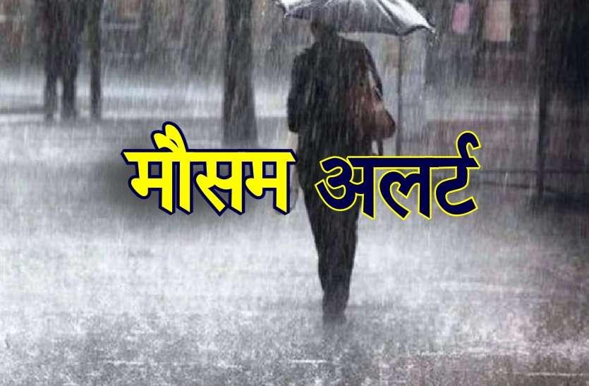 UP Weather: 24 घंटे में फिर बदलेगा मौसम, इन जिलों गरज चमक के साथ भारी बारिश का अलर्ट, जानें विभाग का पूर्वानुमान