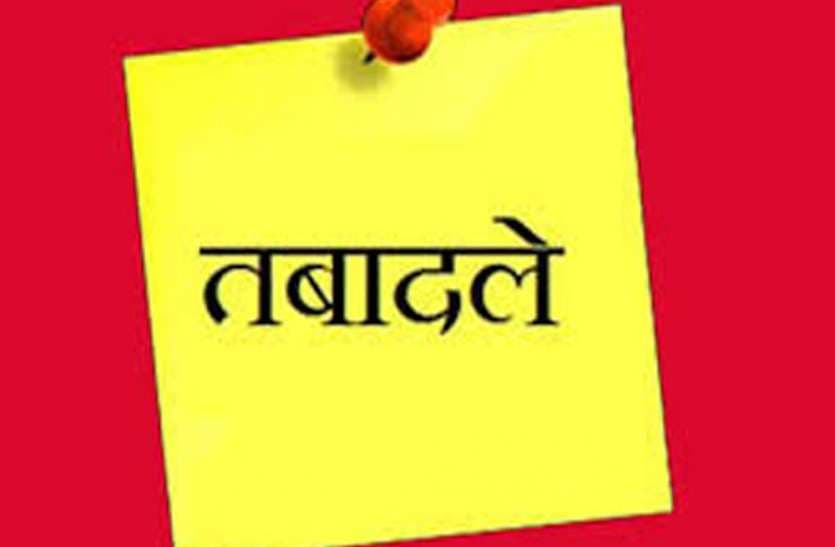 Transfer In MP: मप्र में अब इस विभाग के अधिकारियों के तबादले, यहां देखें पूरी लिस्ट