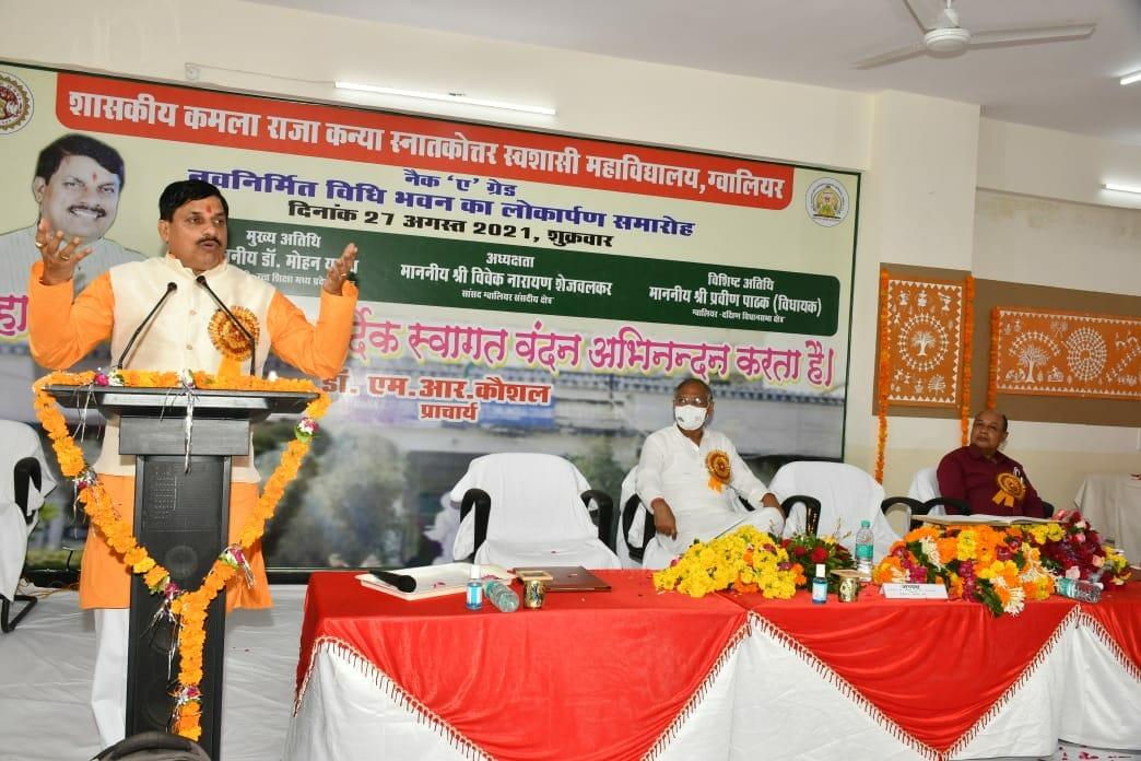 उच्च शिक्षा मंत्री ने जताया भरोसा, अब प्रदेश का विद्यार्थी दुनिया में किसी से पीछे नहीं रहेगा