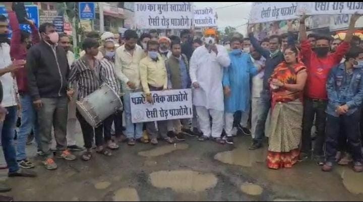 बदतर सड़कों के खिलाफ कांग्रेस का अनोखा प्रदर्शन- दारू में बिक जाओगे, तो ऐसी सड़कें पाओगे