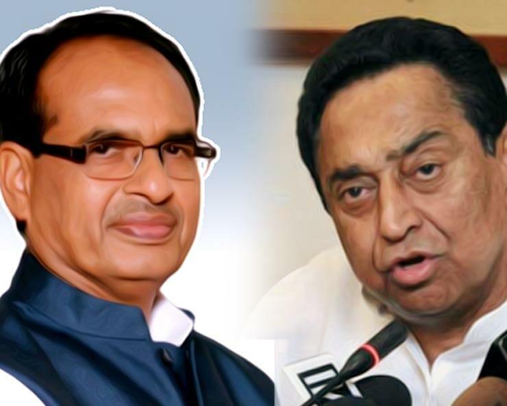 MP: Kamalnath ने सीएम शिवराज को लिखा पत्र, 2013 की इस घोषणा को पूरा करने की मांग