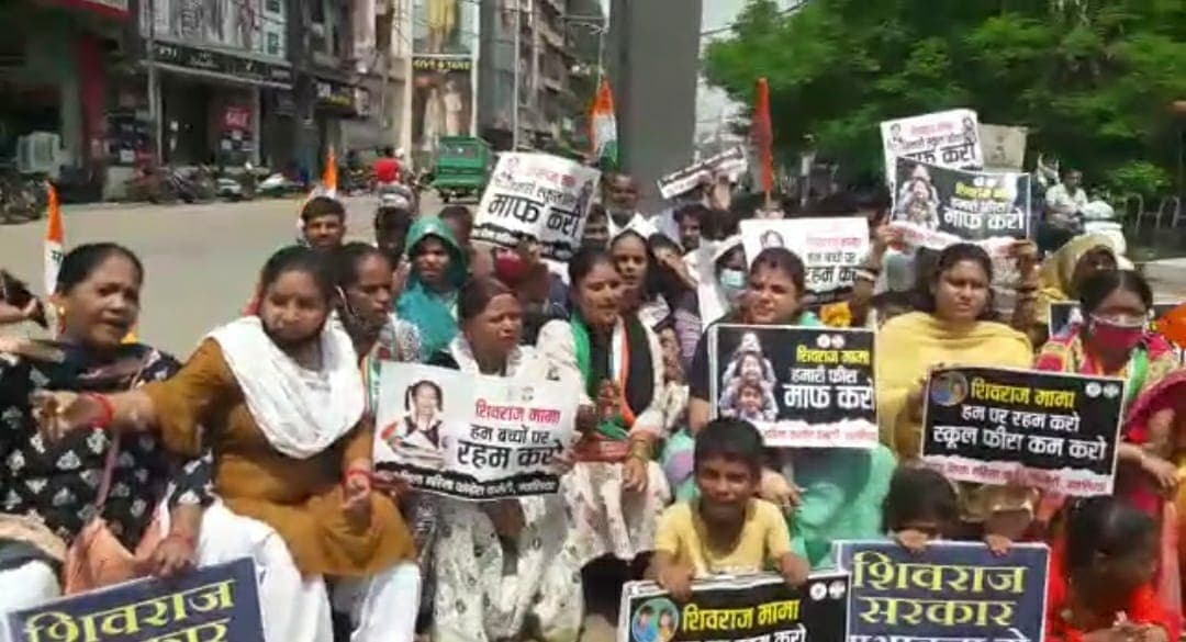 Gwalior News: कोरोना काल की स्कूल फीस माफ कराने कांग्रेस सड़कों पर, किया प्रदर्शन