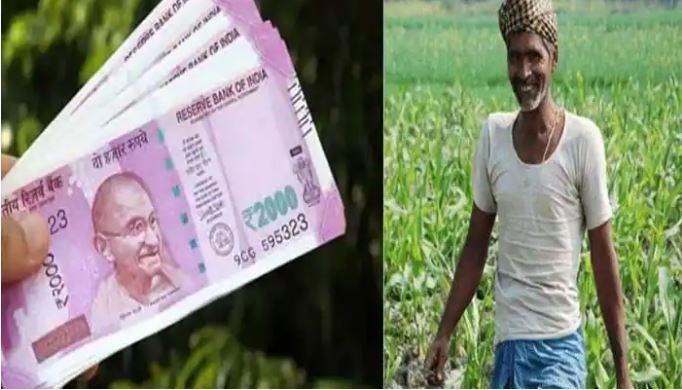 किसानों के लिए बड़ी खुशखबरी, अब 6000 की जगह मिलेंगे 36000, जानें कैसे