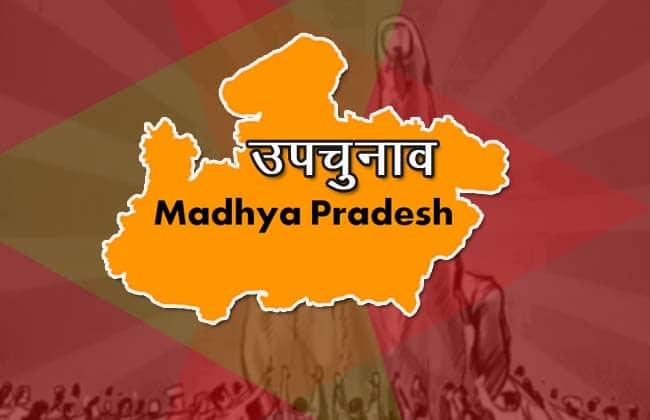 मप्र उपचुनाव की तारीखों का ऐलान, 30 अक्टूबर को मतदान, कांग्रेस का बड़ा दावा