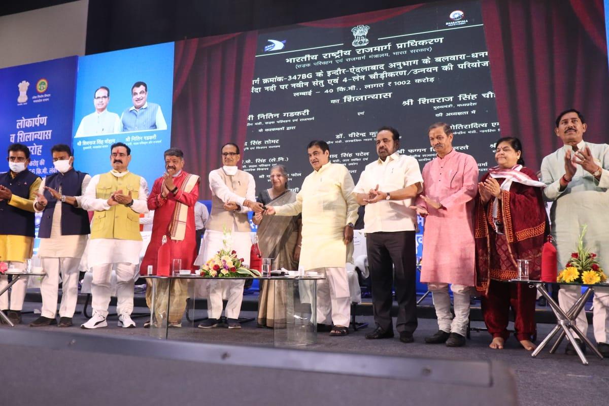Indore : गडकरी का ऐलान- “अगले महीने MP को मिलेगी एक लाख करोड़ की सड़कें”