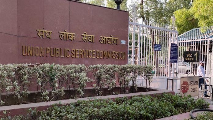UPSC CAPF AC Recruitment 2022 : इन पदों पर निकली भर्ती, 10 मई तक करें आवेदन, जाने पात्रता-नियम