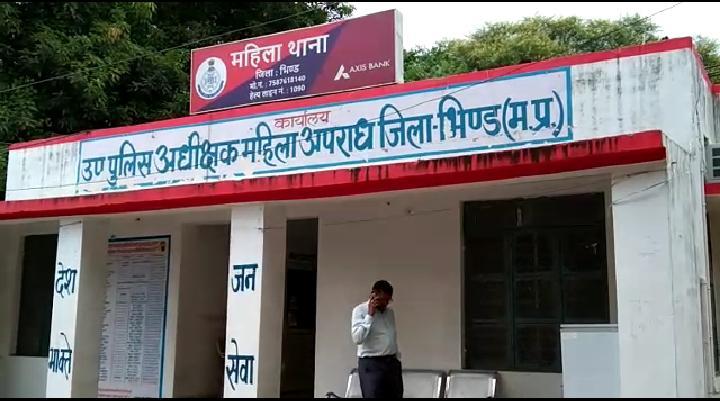 Bhind News: परिवार परामर्श में जिले का महिला थाना बना नंबर 1