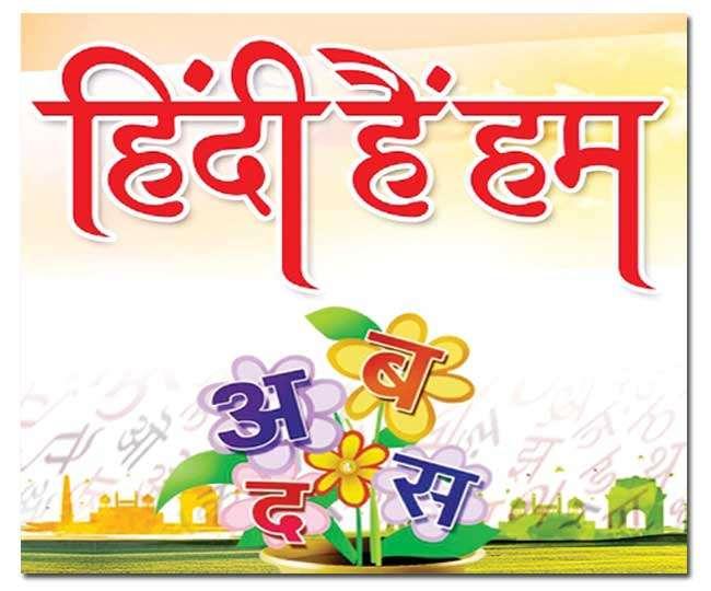 CM Shivraj, Yogi Adityanath समेत तमाम दिग्गज ने Koo App पर मनाया हिंदी दिवस, 6 लाख से अधिक यूजर्स उत्सव में शामिल