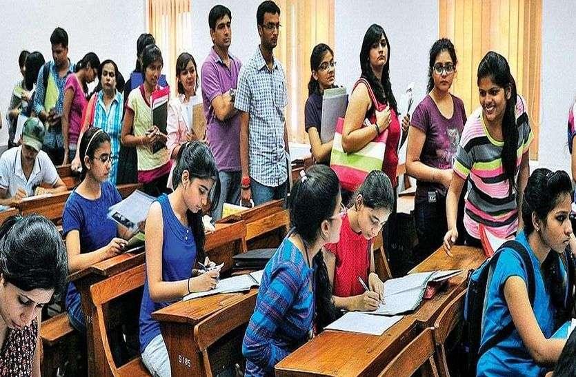 MP College : ऑनलाइन कक्षाओं को लेकर विभाग की बड़ी तैयारी, शिक्षकों को दिया जाएगा प्रशिक्षण