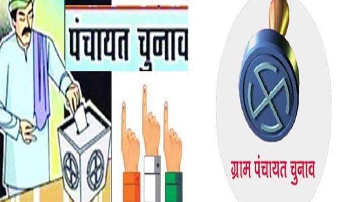 Big Breaking : मध्य प्रदेश पंचायत चुनाव निरस्त, आयोग ने लिया बड़ा फैसला