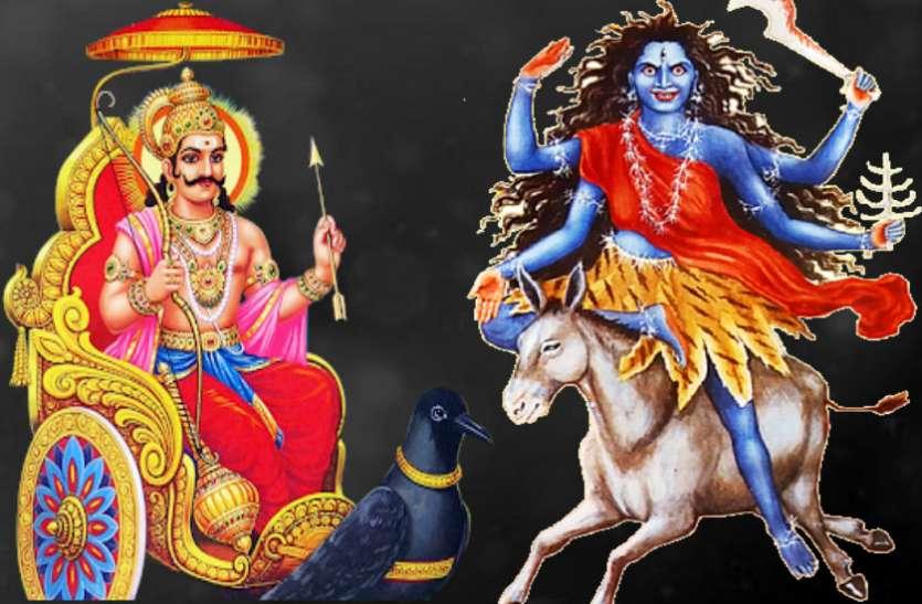 नवरात्रि में करें यह विशेष उपाय, शनि साढ़े साती और शनि ढैय्या से मिलेगी राहत