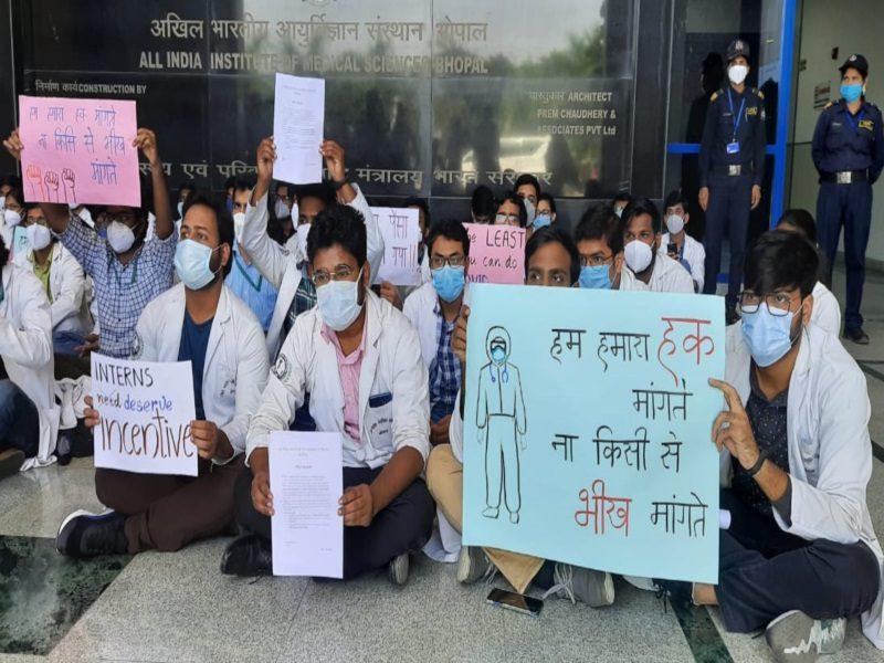 भोपाल AIIMS के बाहर मेडिकल इंटर्न डॉक्टरों की हड़ताल, पेमेंट न मिलने को लेकर दिया धरना