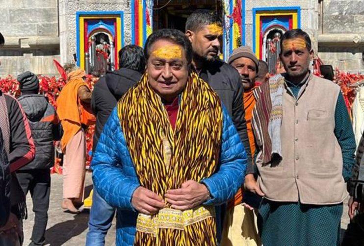 उपचुनाव से एक दिन पहले बाबा केदारनाथ की शरण में पहुंचे पूर्व CM कमलनाथ