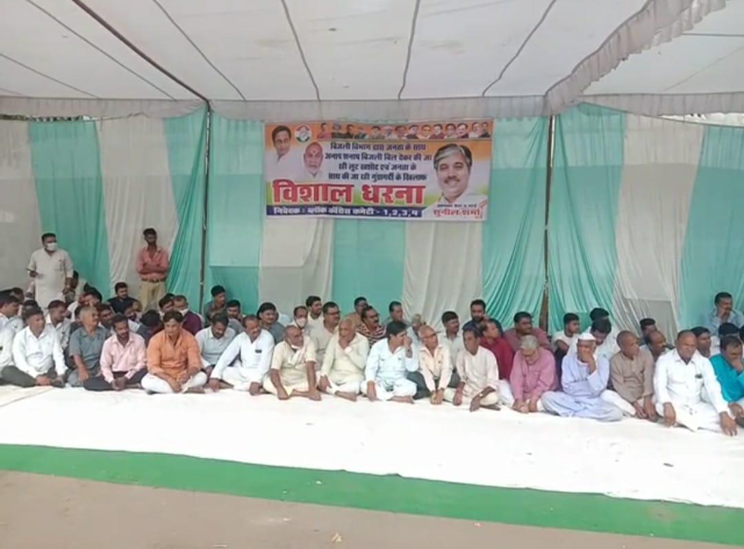 Gwalior News : बिजली विभाग की मनमानी को लेकर कांग्रेस सड़क पर, ऊर्जा मंत्री से किये सवाल
