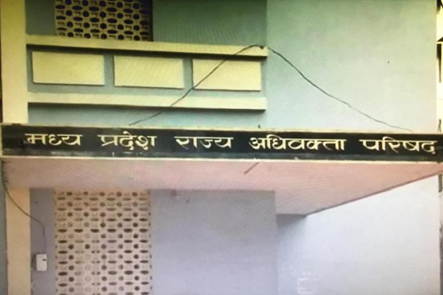 हमलें के विरोध में राज्य अधिवक्ता परिषद की चेतावनी, आरोपियों की नहीं हुई गिरफ़्तारी तो करेगे काम बंद