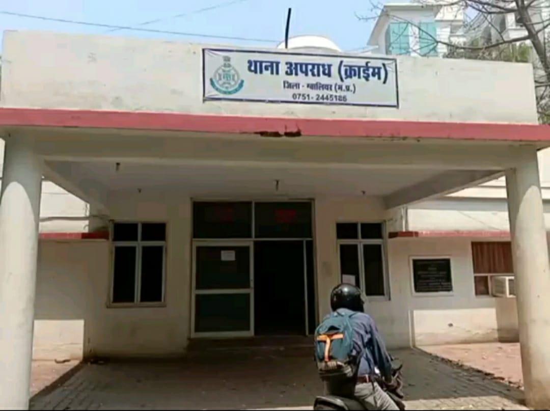 हैकर ने मोबाइल नंबर हैक कर दी अपहरण की धमकी, मांगे 20 लाख रुपये
