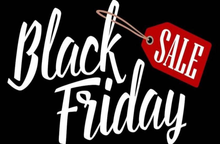 Black Friday Sale 2021: मोबाइल-लैपटॉप पर शानदार ऑफर्स, एपल डिवाइस पर भी भारी छूट