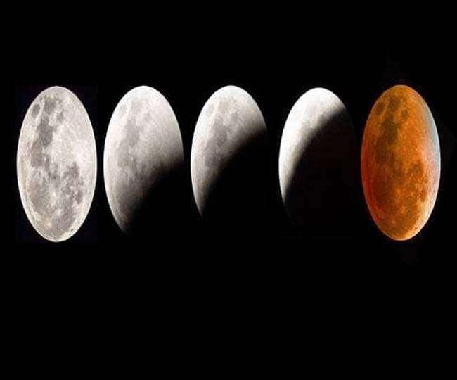 Lunar Eclipse 2021: इस दिन लगेगा साल का दूसरा चंद्र ग्रहण, भारत पर क्या पड़ेगा असर?