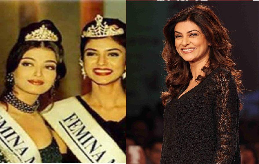 बस एक सवाल का जवाब देकर Sushmita ने एश्वर्या को पीछे छोड़ जीता था मिस इंडिया का ताज