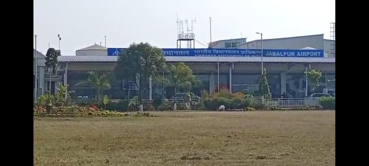 Jabalpur news: एयरपोर्ट के विस्तारीकरण से ग्रामीण लोगों की फजीहत