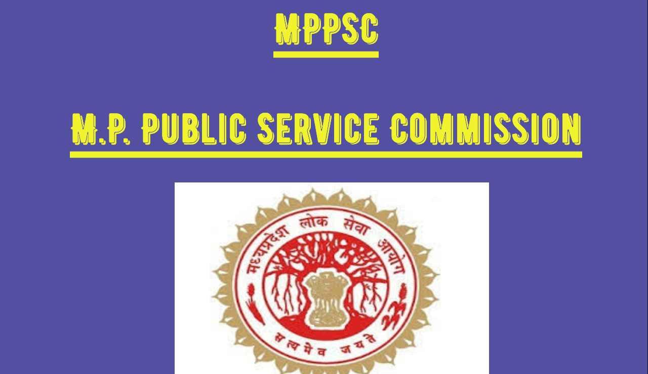 MPPSC : 2019 परीक्षा मामले में HC का बड़ा फैसला, छात्रों को राहत, PSC परीक्षा को किया गया निरस्त, दोबारा तैयार होंगे परिणाम
