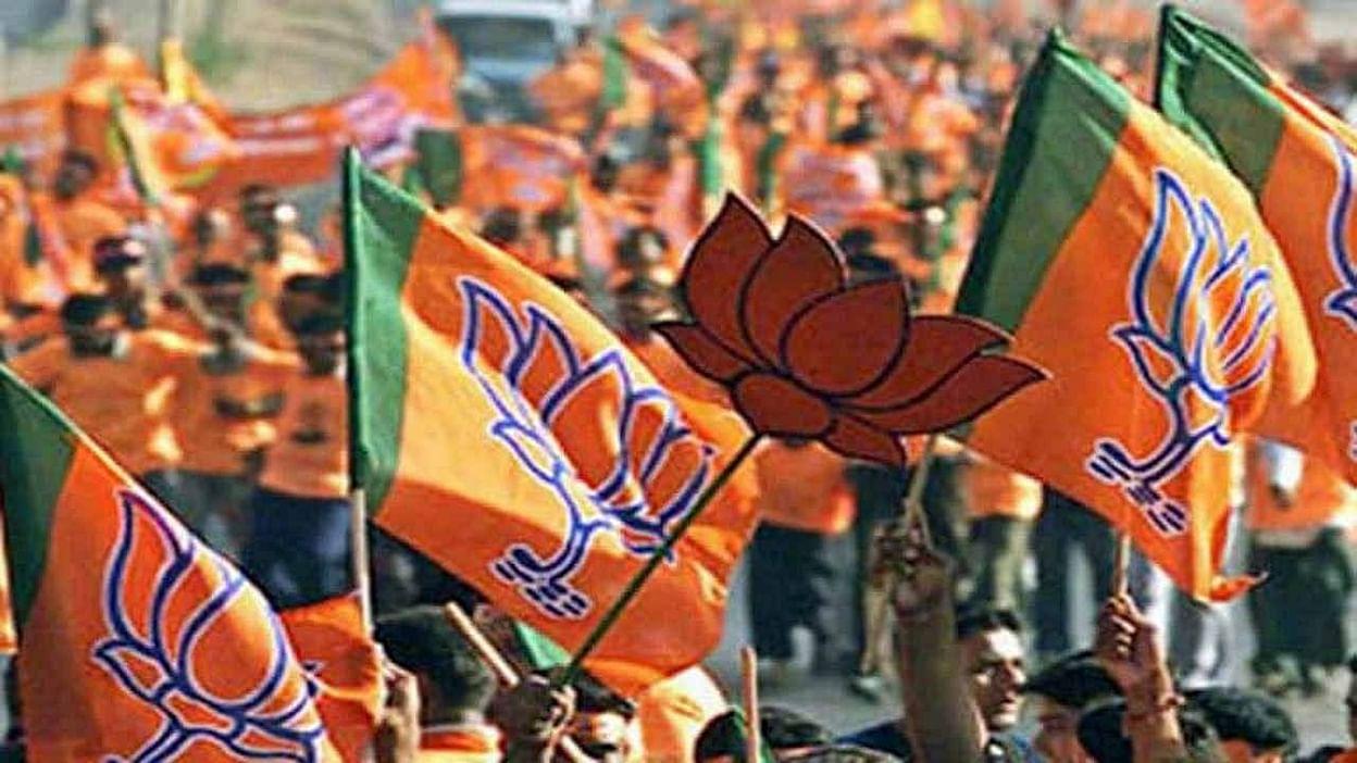 MP News : BJP ने युवा मोर्चा के इन पदाधिकारियों को दी नई जिम्मेदारी